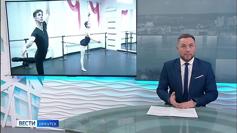 Иркутское театральное училище готовит первый выпуск артистов балета