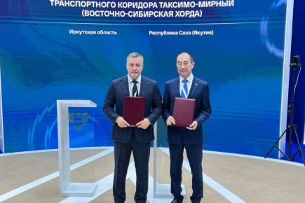 Иркутская область и Якутия создадут транспортный коридор «Таксимо - Мирный»