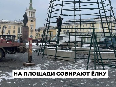 В Ангарске начали устанавливать главную новогоднюю ёлку