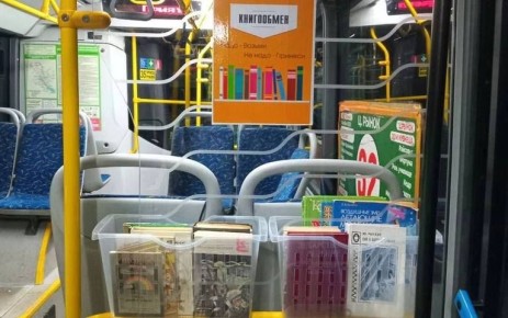 В иркутском автобусе №15 появился книгообмен