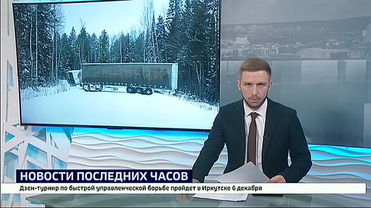 Движение на перевале Даван автодороги Усть-Кут — Уоян восстановили