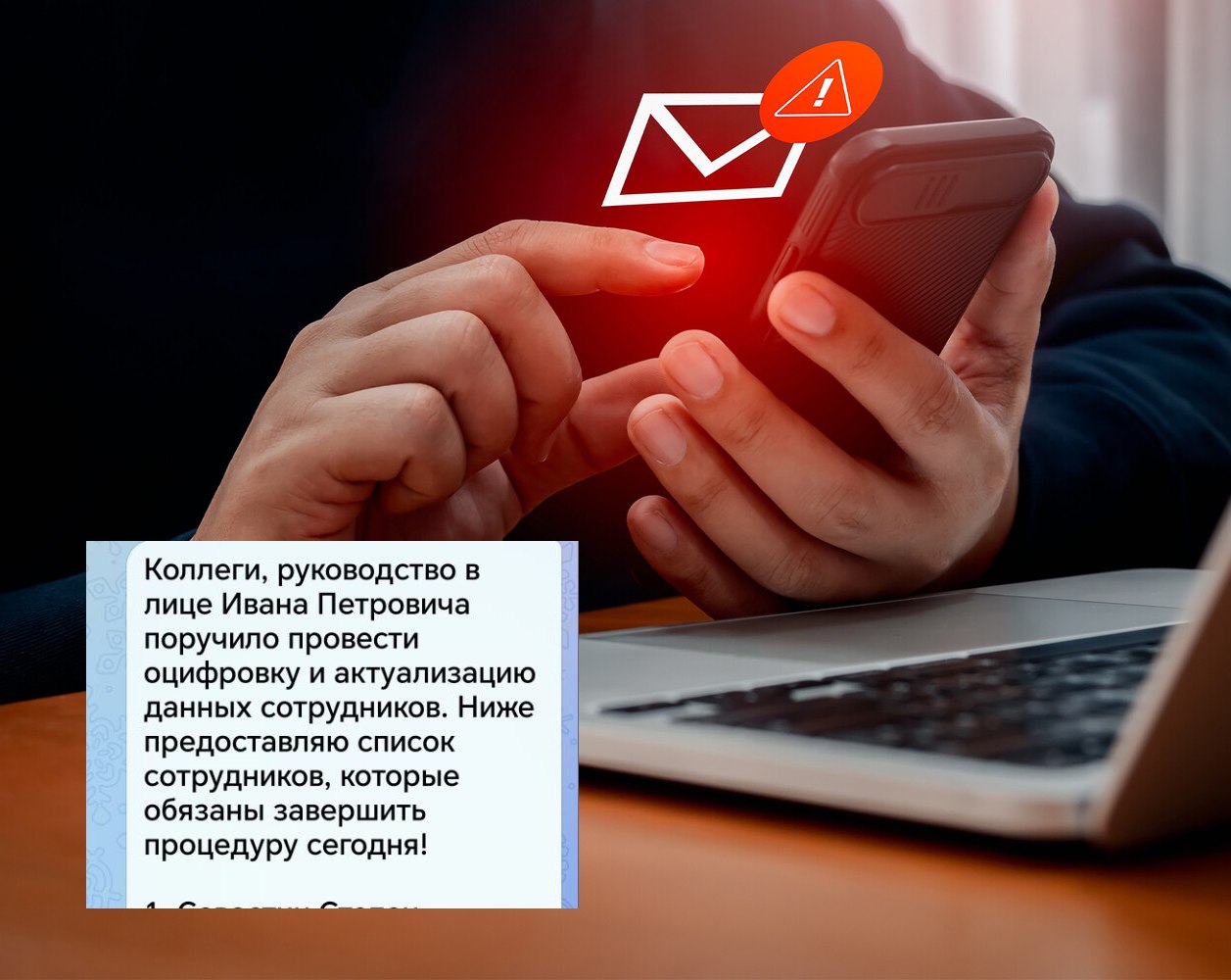 Новая волна мошенничеств идет в Иркутске