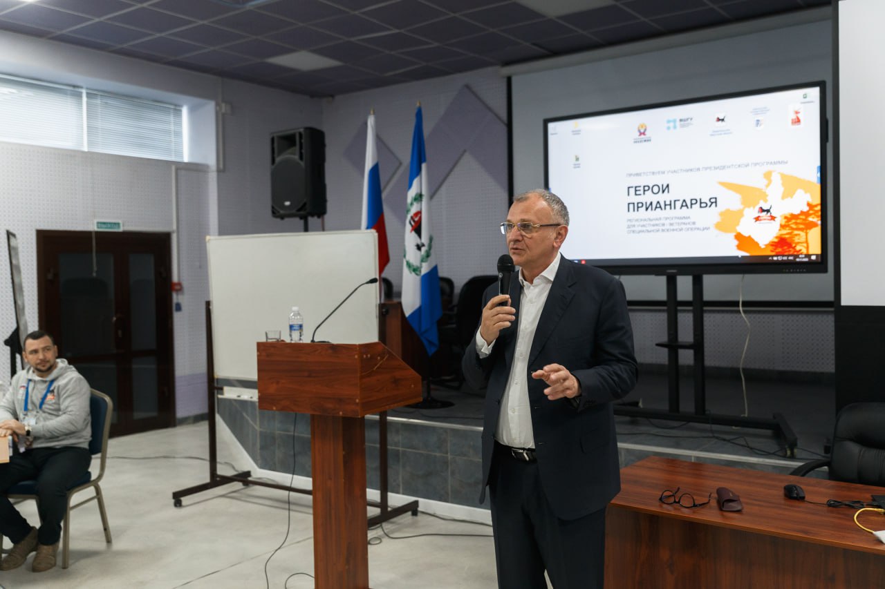 В Иркутской области участники программы «Герои Приангарья» рассказали о взаимодействии с наставниками В Иркутской области участники программы «Герои Приангарья» рассказали о взаимодействии с наставниками