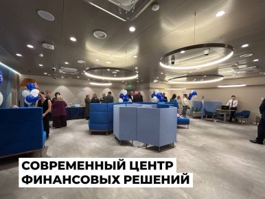 Для ангарчан созданы комфортные условия для получения банковских услуг