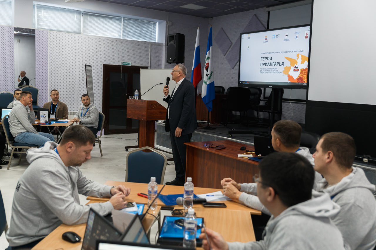 В Иркутской области участники программы «Герои Приангарья» рассказали о взаимодействии с наставниками