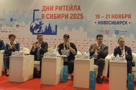 Представители Приангарья участвуют в межрегиональном форуме «Дни ритейла в Сибири»