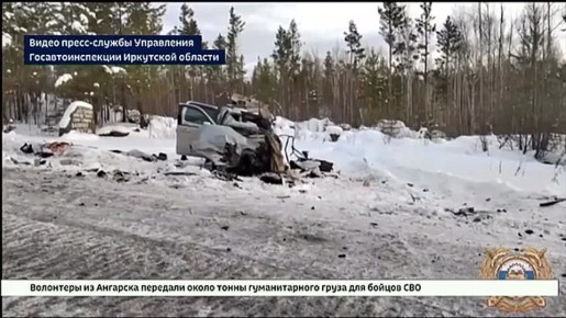 Два человека погибли сегодня в ДТП в Братском районе