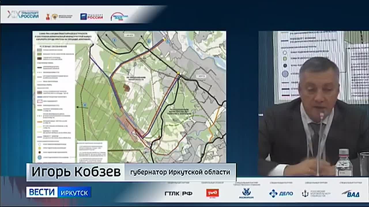 Стратегию развития местных аэропортов представил губернатор Иркутской области Игорь Кобзев на «Транспортной неделе» в Москве