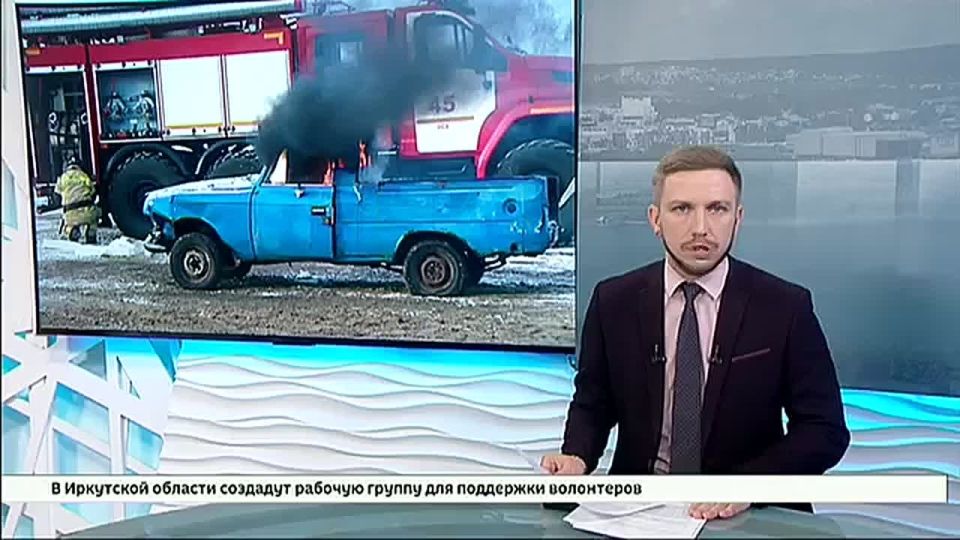 Потушить пожар, спасти пострадавших и устранить разлив вещества