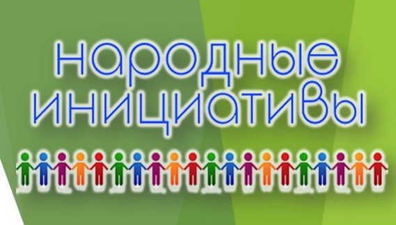 В Иркутске проходит конкурс региональной программы «Народные инициативы» партии «Единая Россия»