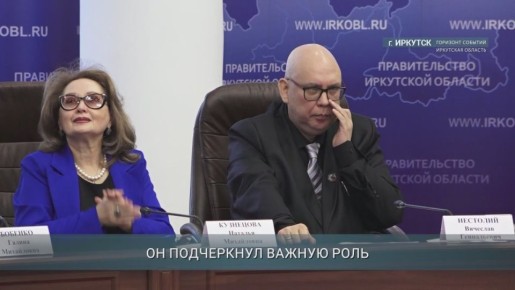 В правительстве Иркутской области отметили лучших профессоров, дрцентов, руководителей кафедр и структуры подразделений