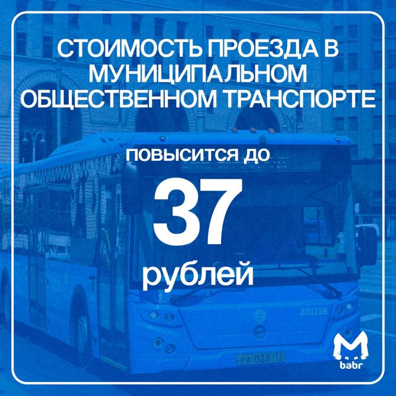 Пассажиры из Иркутска, готовьтесь расчехлять кошельки