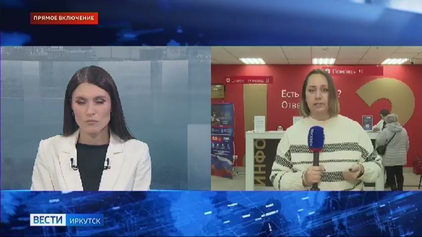 Сегодня МФЦ Иркутской области проводят Единый день бесплатных юридических консультаций