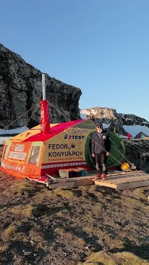 Российский путешественник Федор Конюхов уже добрался до Антарктиды и обживается в установленном лагере