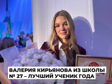  -      -2025       27