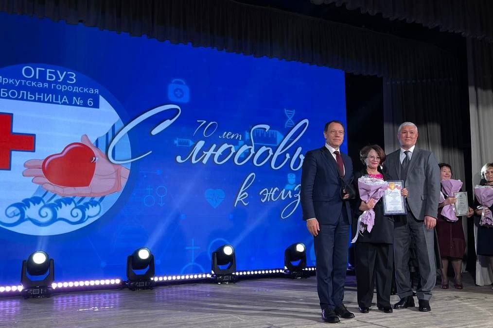 Сотрудники Иркутской городской больницы № 6 награждены ведомственными наградами в честь 70-летия медучреждения Сотрудники Иркутской городской больницы № 6 награждены ведомственными наградами в честь 70-летия медучреждения