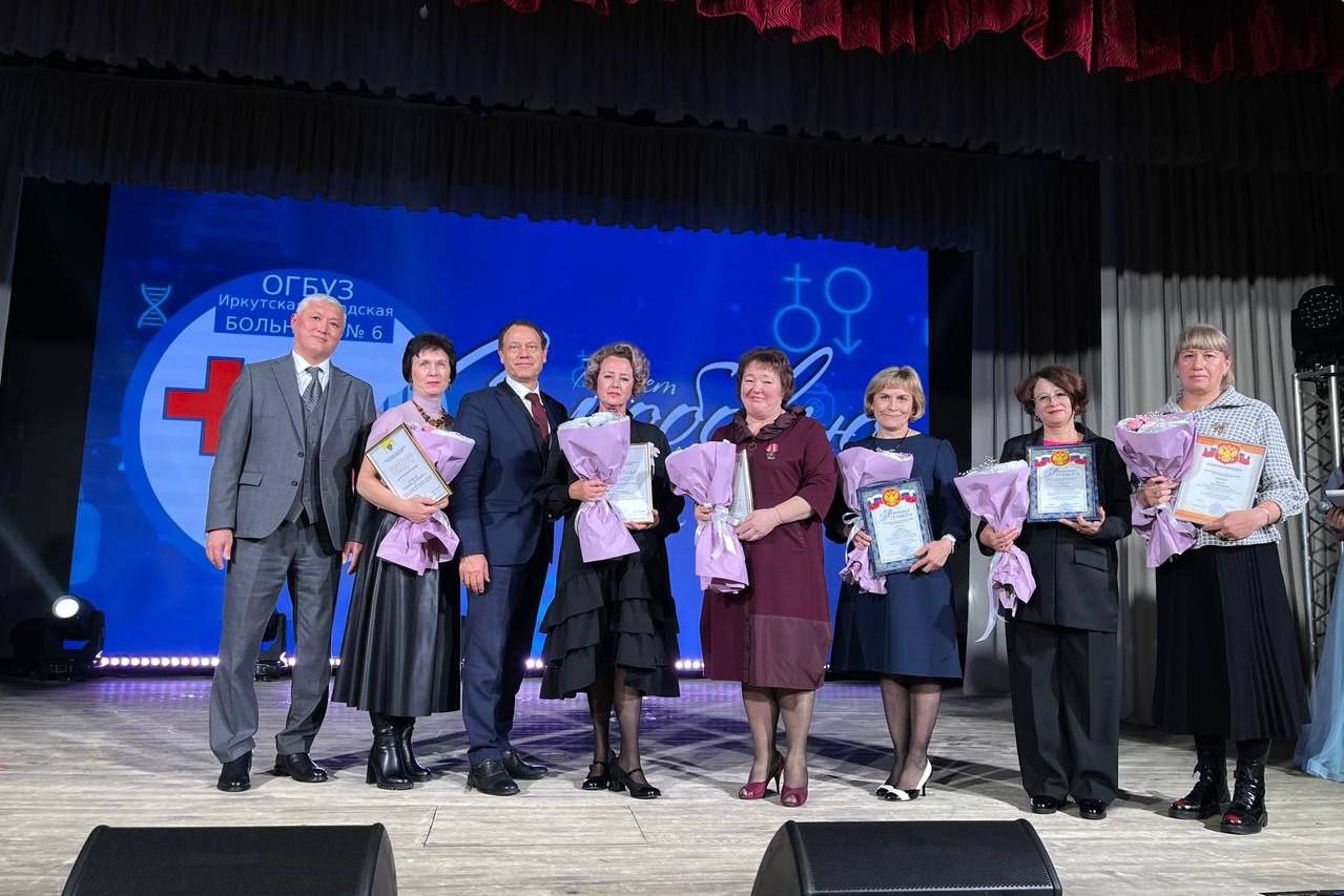 Сотрудники Иркутской городской больницы № 6 награждены ведомственными наградами в честь 70-летия медучреждения