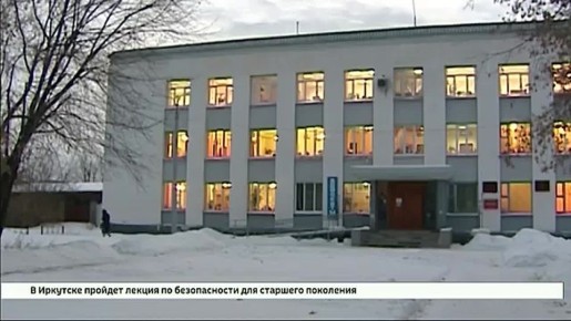 Бывшего мэра Тайшетского района признали виновным по статье «Халатность» и оштрафовали на 100 тысяч рублей