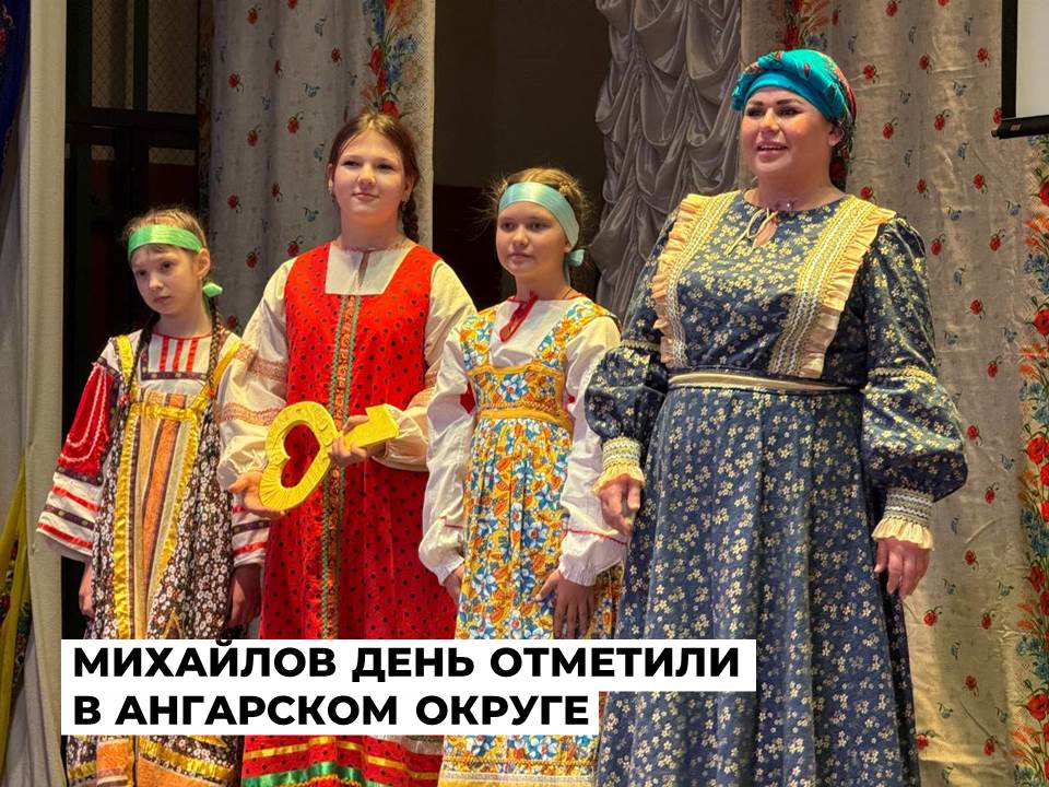 Областной фестиваль «Михайлов день» состоялся в савватеевском ДК «Нива»
