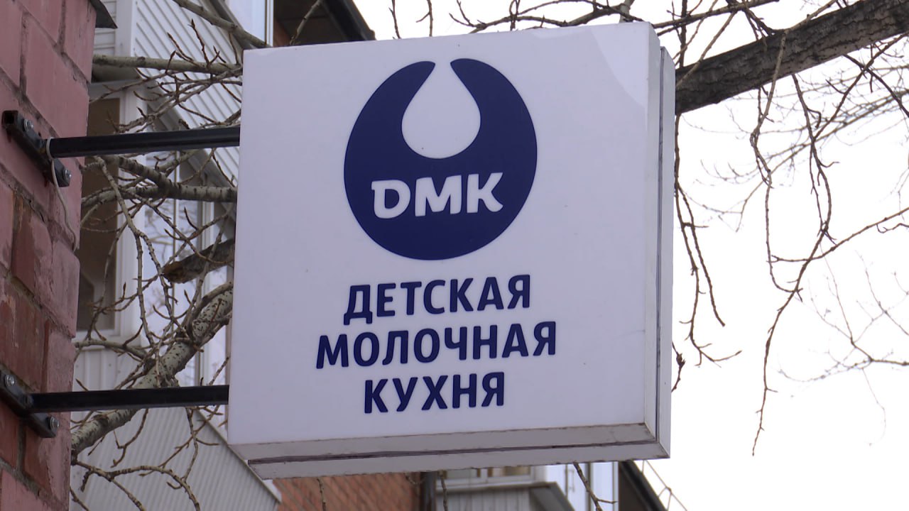 34 торговые точки детской молочной кухни из 45 возобновили свою работу в Иркутске