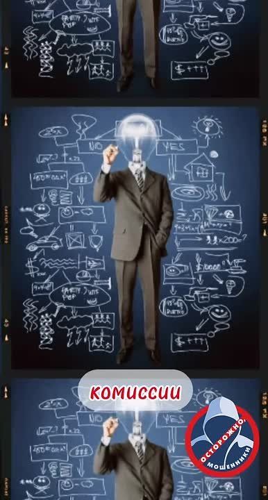 Мошенники начали обманывать детей от имени школьных работников