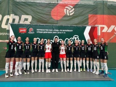 Первенство Сибирского федерального округа по волейболу среди команд девушек до 18 лет лет пройдет с 27 по 29 ноября в спорткомплексе «Локомотив» в Иркутске