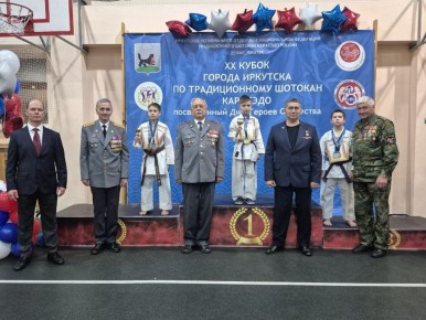 В минувшее воскресенье, 23 ноября 2025г., состоялся XX Кубок города Иркутска по традиционному Шотокан каратэ-до «Кубок Иркутска 2025», посвящённый Дню Героев Отечества