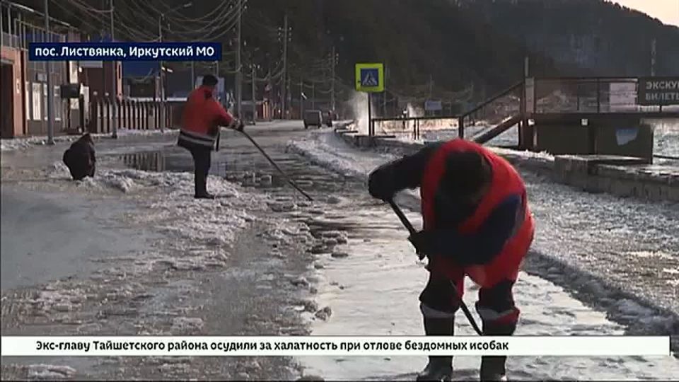 Во власти байкальской стихии сегодня оказались дороги и прибрежная инфраструктура в Листвянке