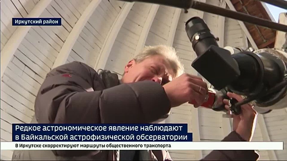 Сатурн без колец. Редкое астрономическое явление наблюдают в Байкальской астрофизической обсерватории