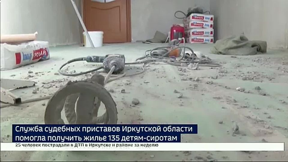Служба судебных приставов Иркутской области помогла получить жилье 135 детям-сиротам
