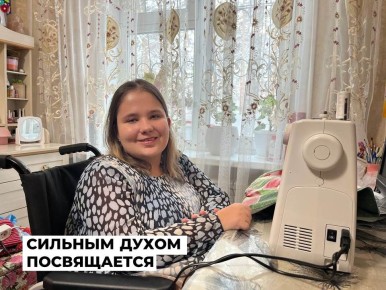 В Ангарском округе готовятся к декаде инвалидов