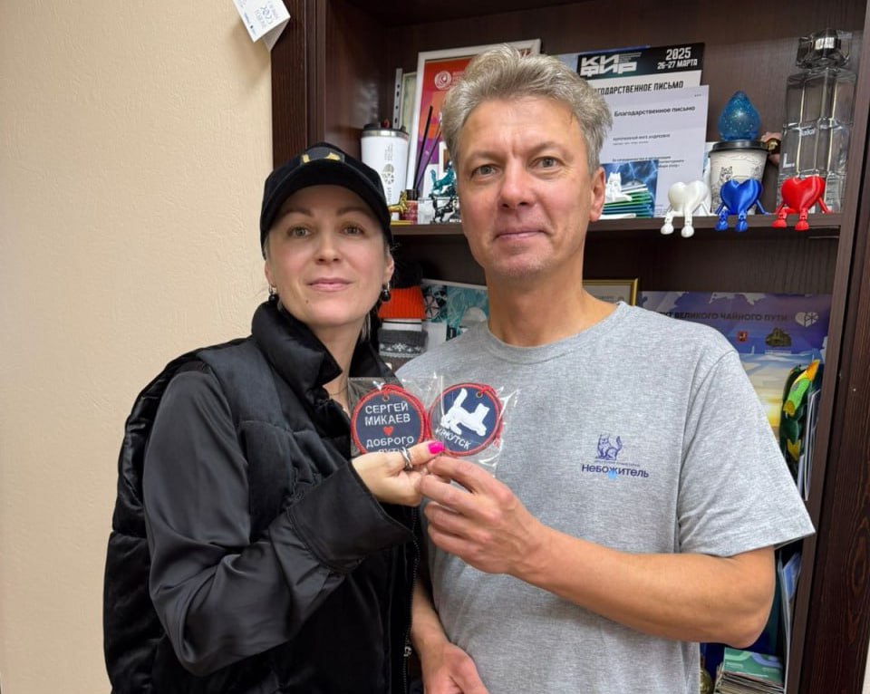 Руслан Болотов: На этой неделе состоится событие, которое ждём всем Иркутском: наш земляк Сергей Микаев полетит в космос Руслан Болотов: На этой неделе состоится событие, которое ждём всем Иркутском: наш земляк Сергей Микаев полетит в космос