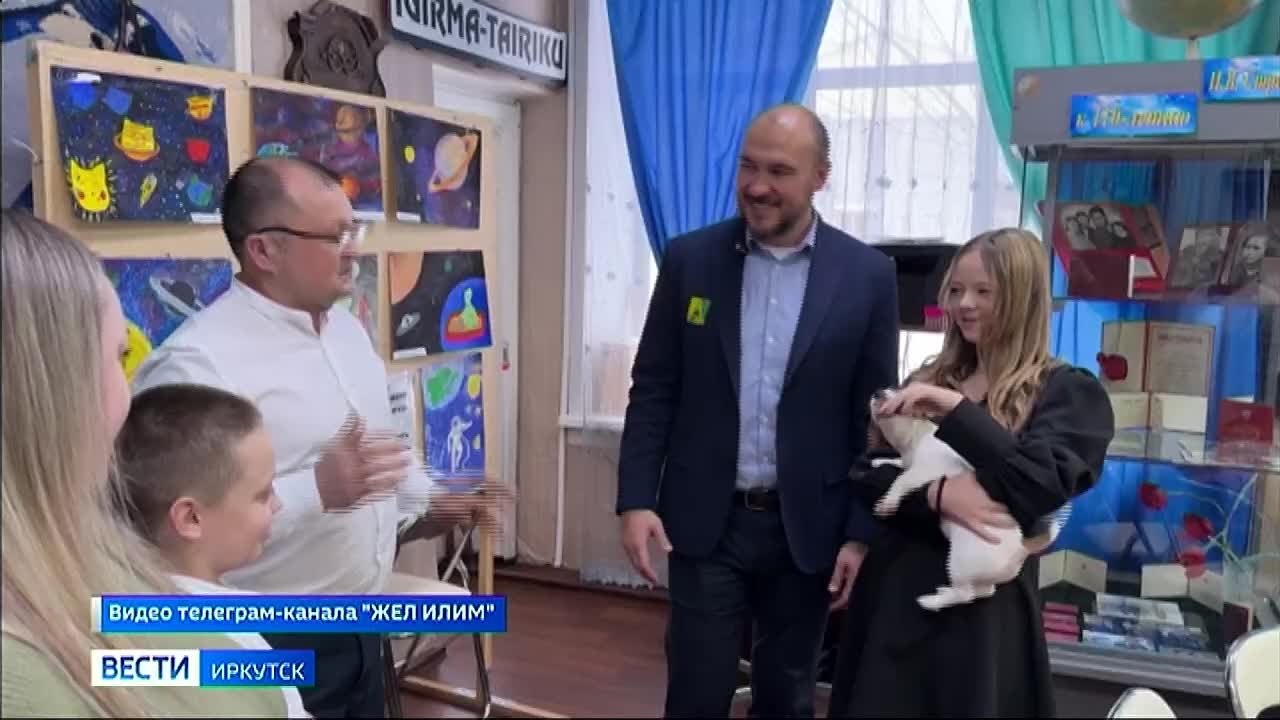 Подарок от президента России передали школьнице из Иркутской области