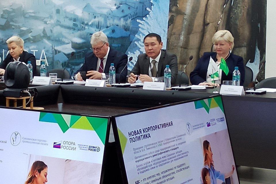 Делегация Иркутской области приняла участие в Красноярском демографическом форуме