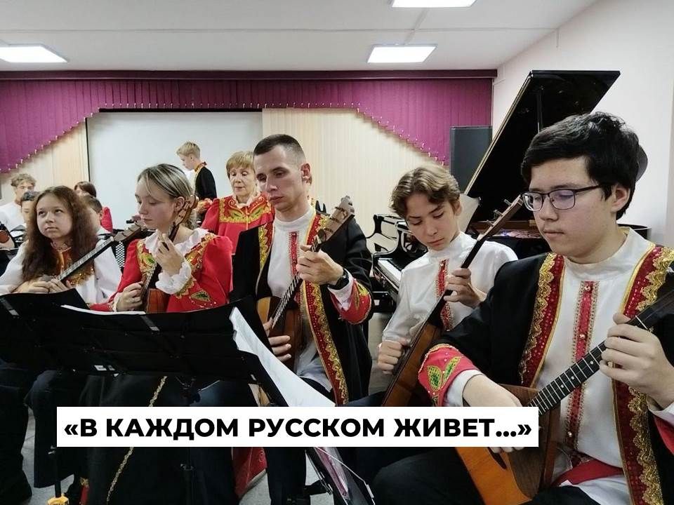 В Ангарском округе завершилась программа «В каждом русском живет…»