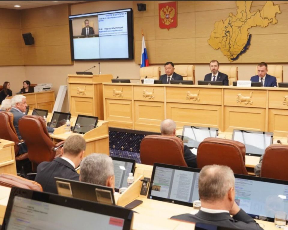 26 ноября депутаты Законодательного Собрания Иркутской области на очередной сессии под председательством Александра Ведерникова во втором и третьем (окончательном) чтениях приняли бюджет Иркутской области на 2026 год и...