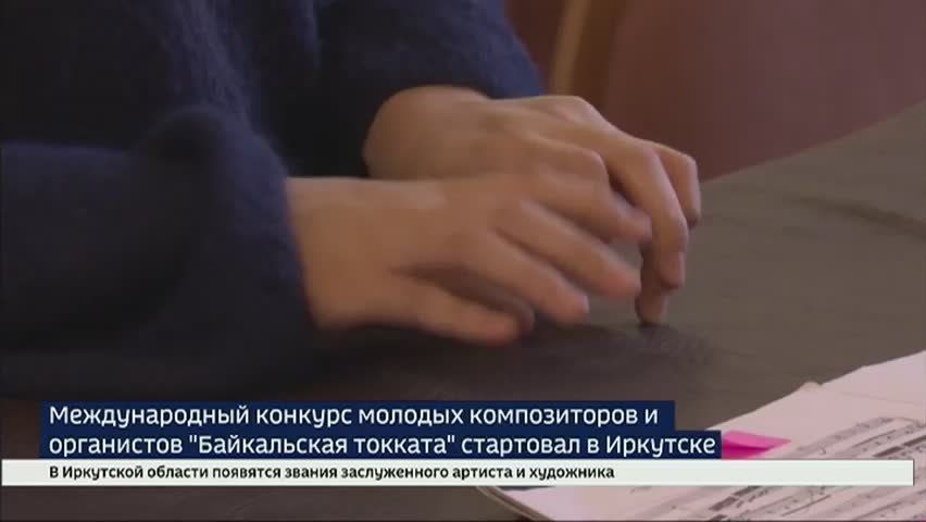 Объединить молодых музыкантов