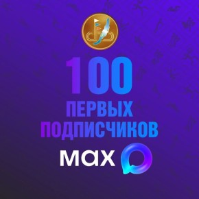  100             !