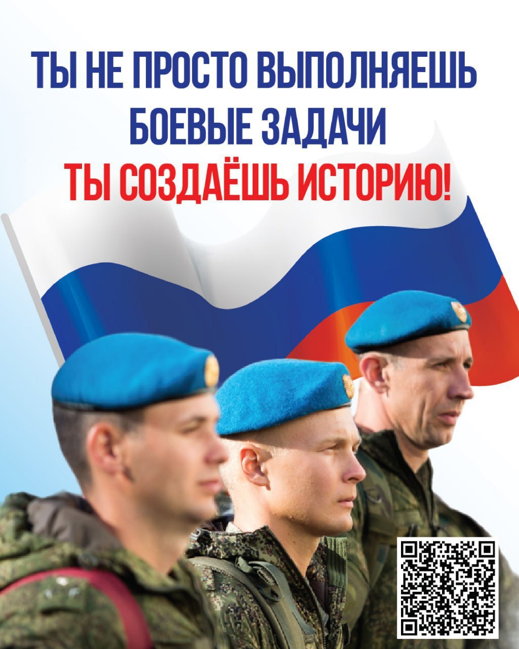 Служба по контракту – это сильная команда, где на каждого можно положиться