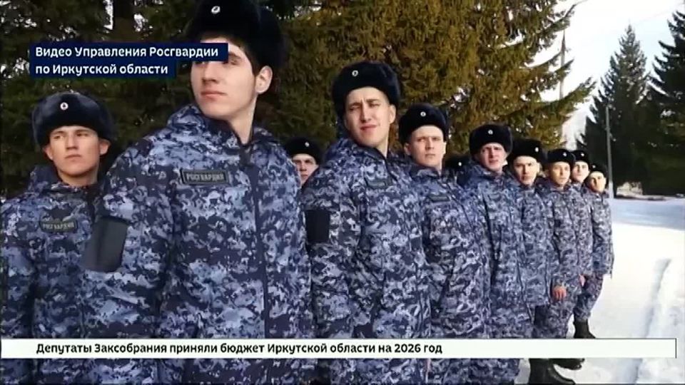 Больше трехсот новобранцев из Прибайкалья пополнили ряды Росгвардии
