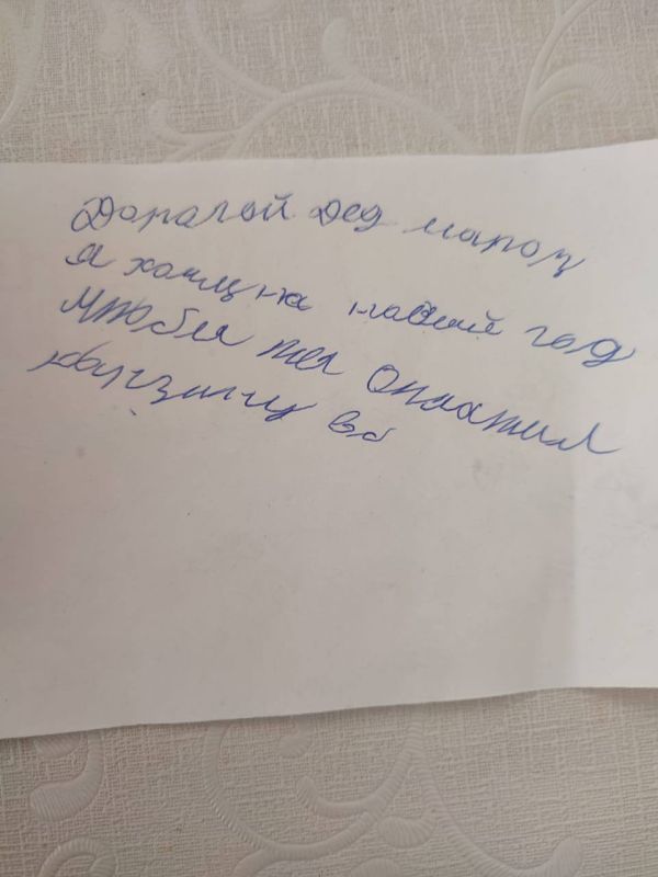 Вот они, современные дети и их письма Деду Морозу