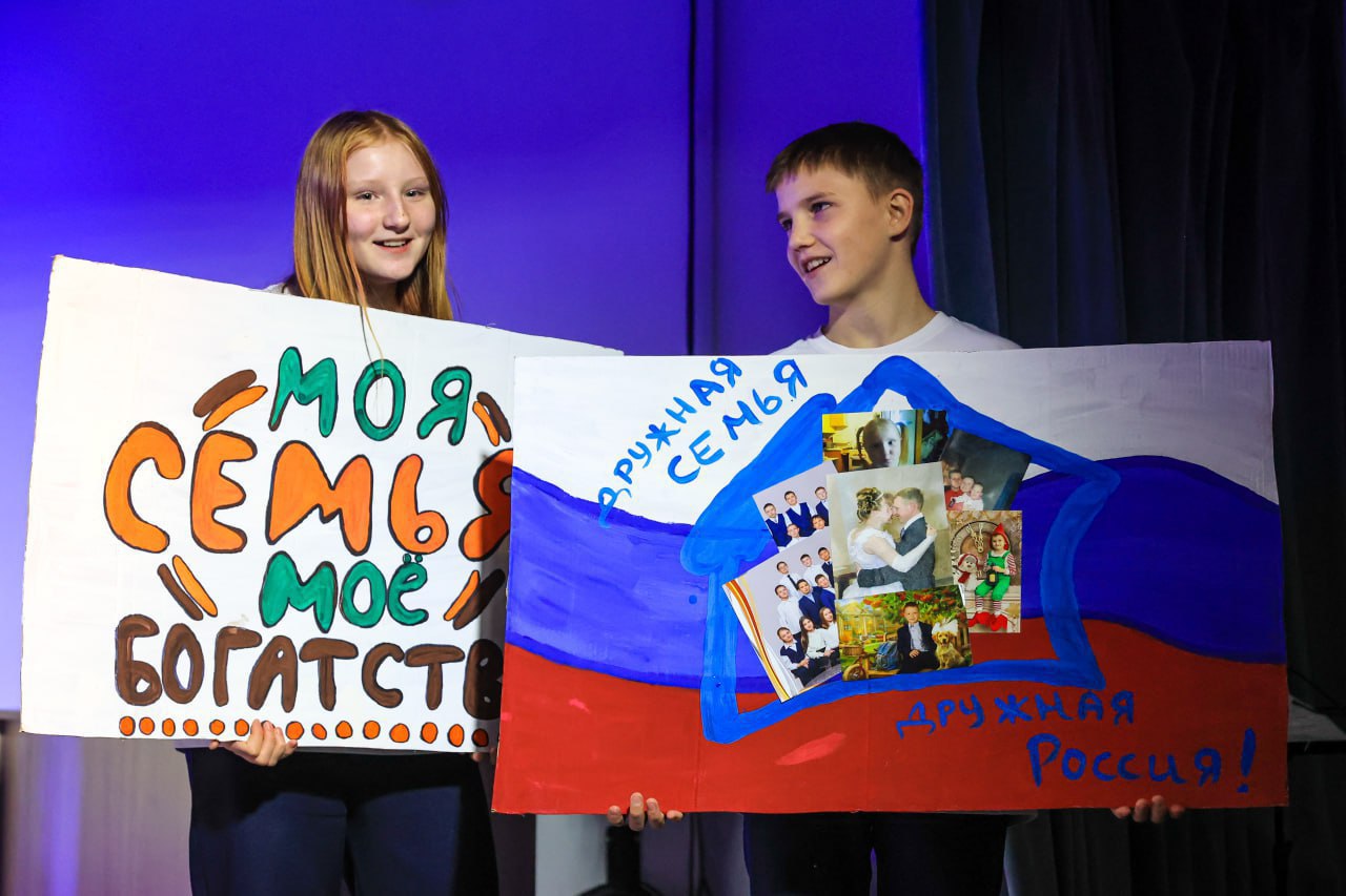 Второй этап городского конкурса «Почетная семья 2025» завершился в Иркутске Второй этап городского конкурса «Почетная семья 2025» завершился в Иркутске