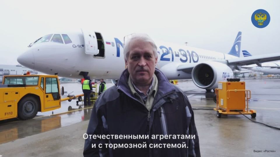 ������ ������� ��-21 � ����������� ��������� ����� ������ ���������������� ���������