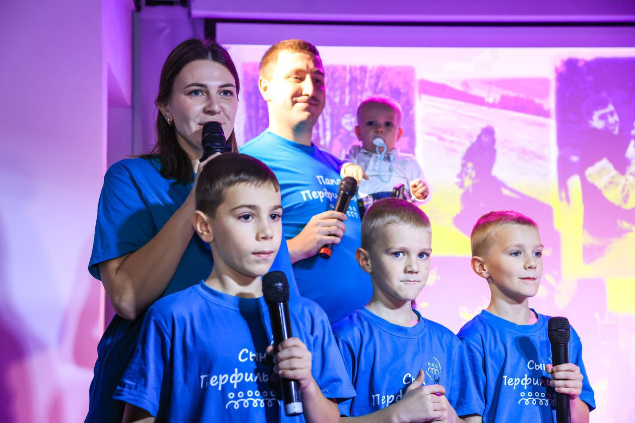 Второй этап городского конкурса «Почетная семья 2025» завершился в Иркутске Второй этап городского конкурса «Почетная семья 2025» завершился в Иркутске