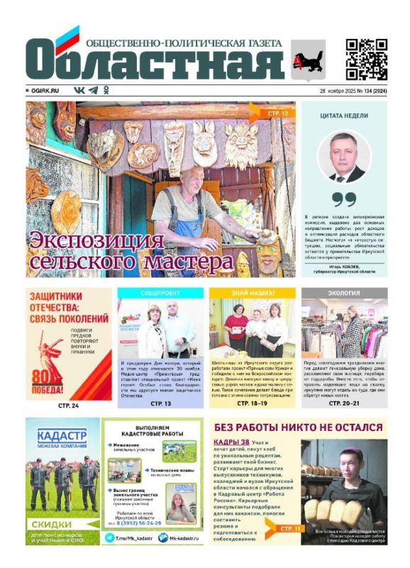 � ������ �����. ������ ������ ���������� ��� �� ����� �����