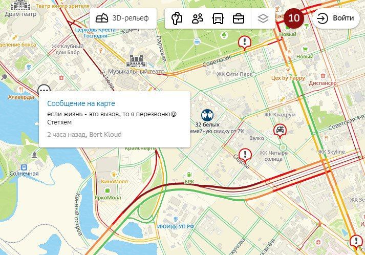 ������ � �������� ��� 10 ������