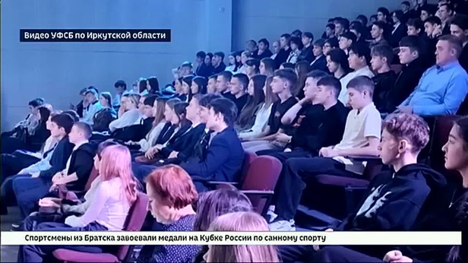 Профориентационные мероприятия для учеников старших классов и выпускников ссузов Иркутска, Шелехова, Ангарска, Слюдянки и Байкальска провели сотрудники Пограничного управления ФСБ России по Республике Бурятия