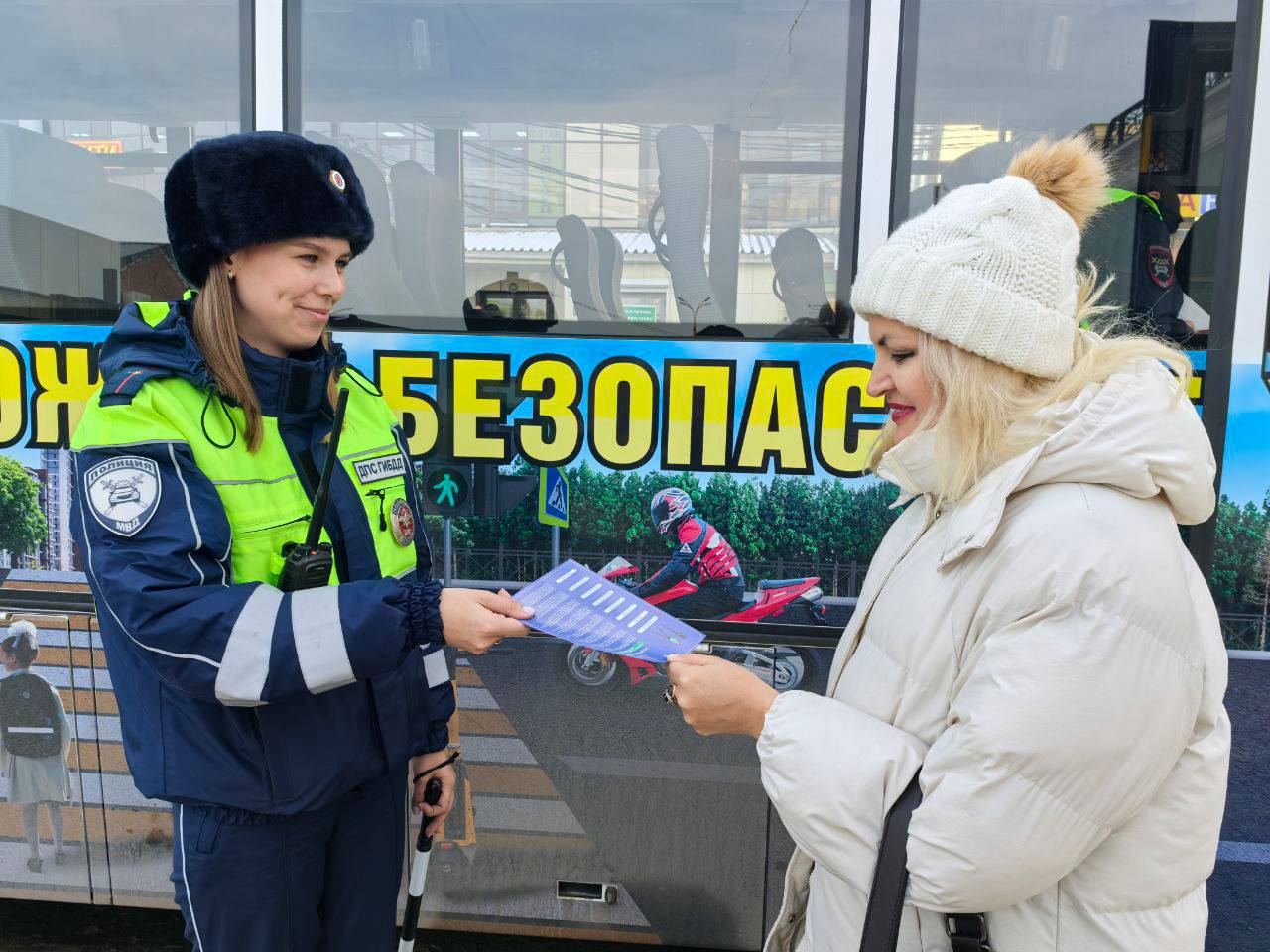 В Иркутске прошло профилактическое мероприятие «Внимание-пешеход!» В Иркутске прошло профилактическое мероприятие «Внимание-пешеход!»