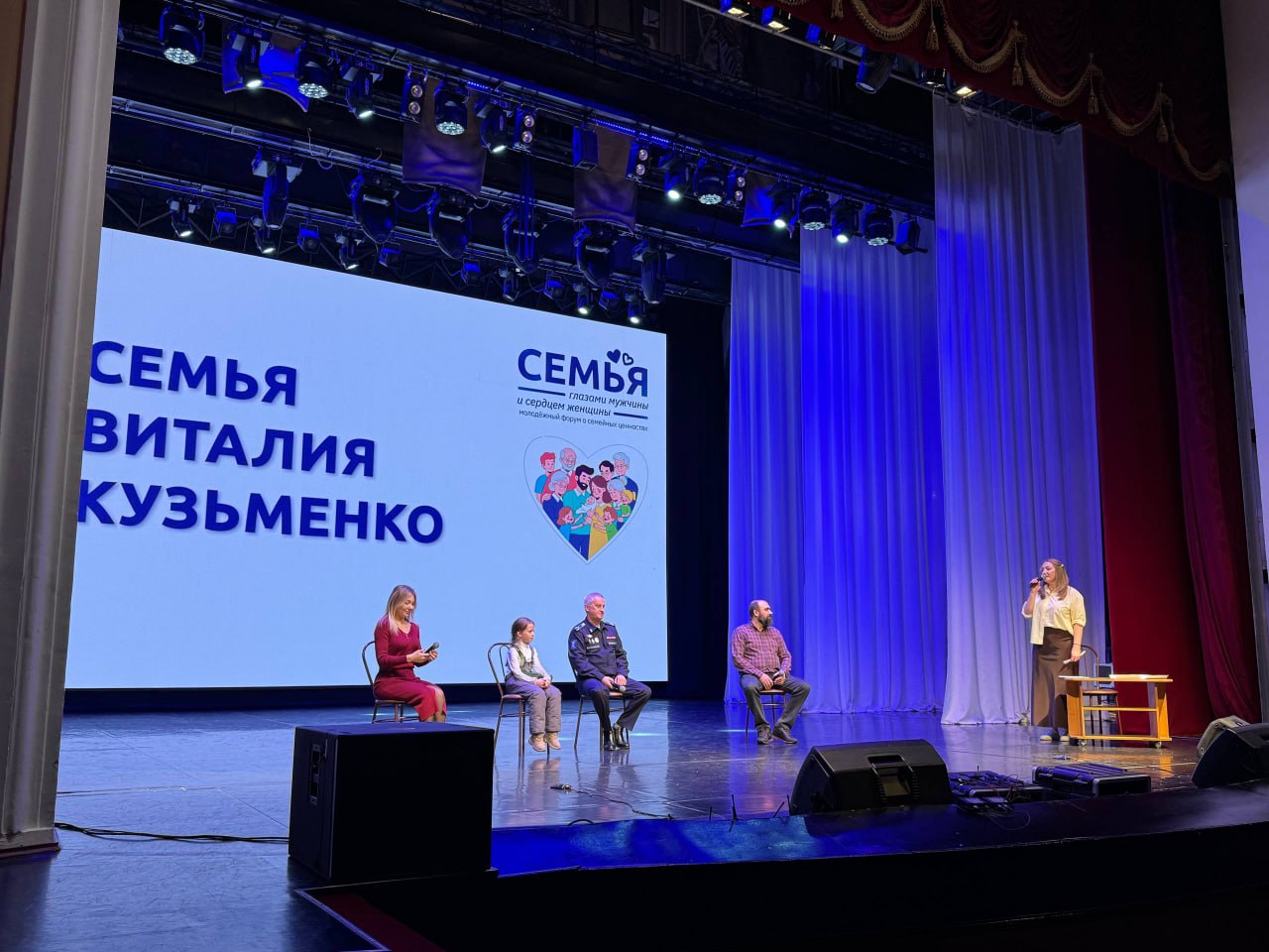 Ангарские старшеклассники и студенты техникумов посетили форум семейных ценностей Ангарские старшеклассники и студенты техникумов посетили форум семейных ценностей