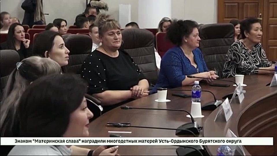 22 многодетные матери Иркутской области получили почетные знаки «Материнская слава»